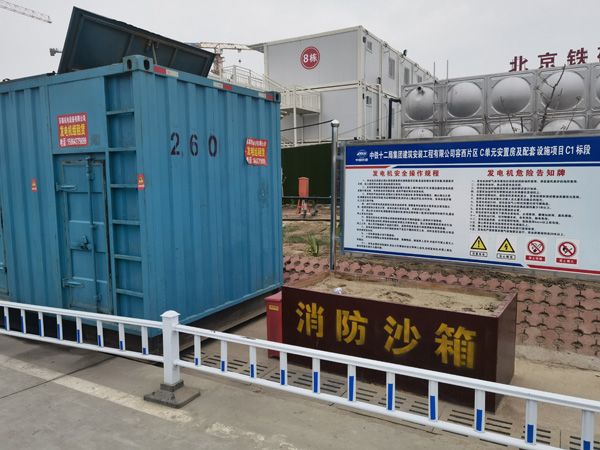 忻府发电机租赁